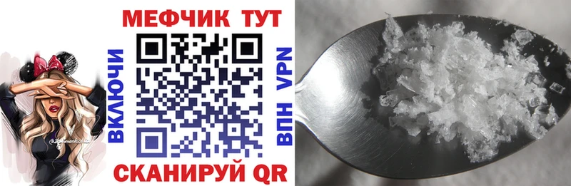 Наркотические вещества Фурманов ГАШ МАРИХУАНА КОКАИН A PVP Меф мяу мяу