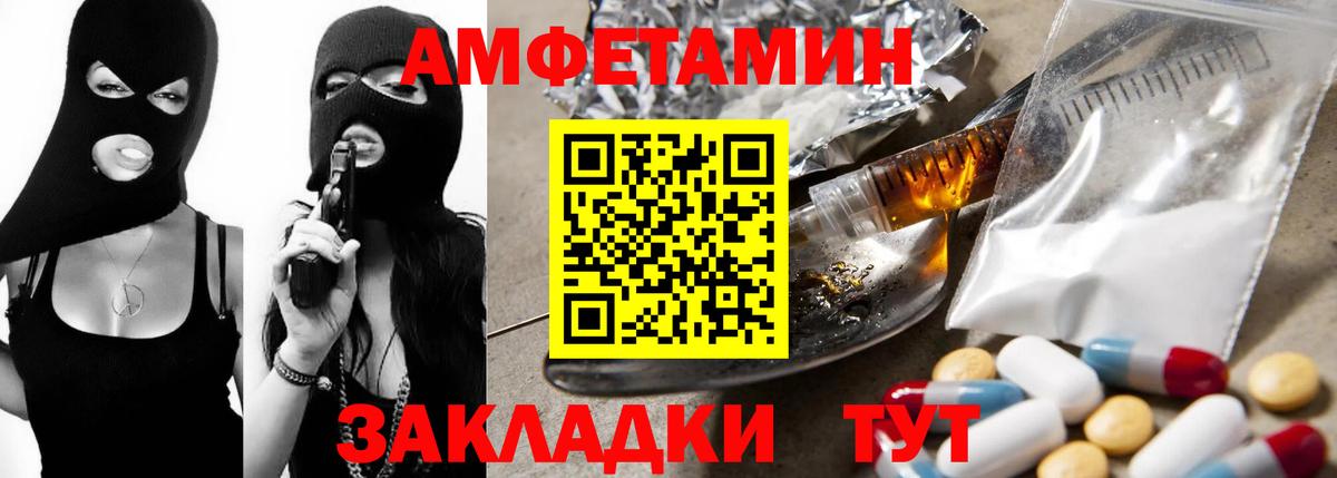 Alpha PVP СОЛЬ кристаллы  МЕФ  Вход с VPN  Фурманов  Марихуана  ГАШ  Мефедрон   Лсд 25  Купить наркоту  ГАШИШ 