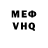 КЕТАМИН VHQ CrazyCipherGaming