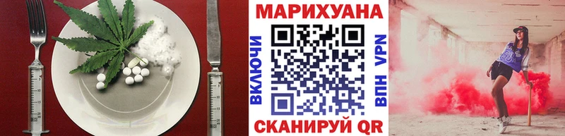 Cannafood конопля  дарк нет Telegram  Фурманов  как найти  