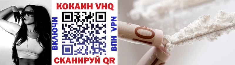 Кокаин FishScale Фурманов