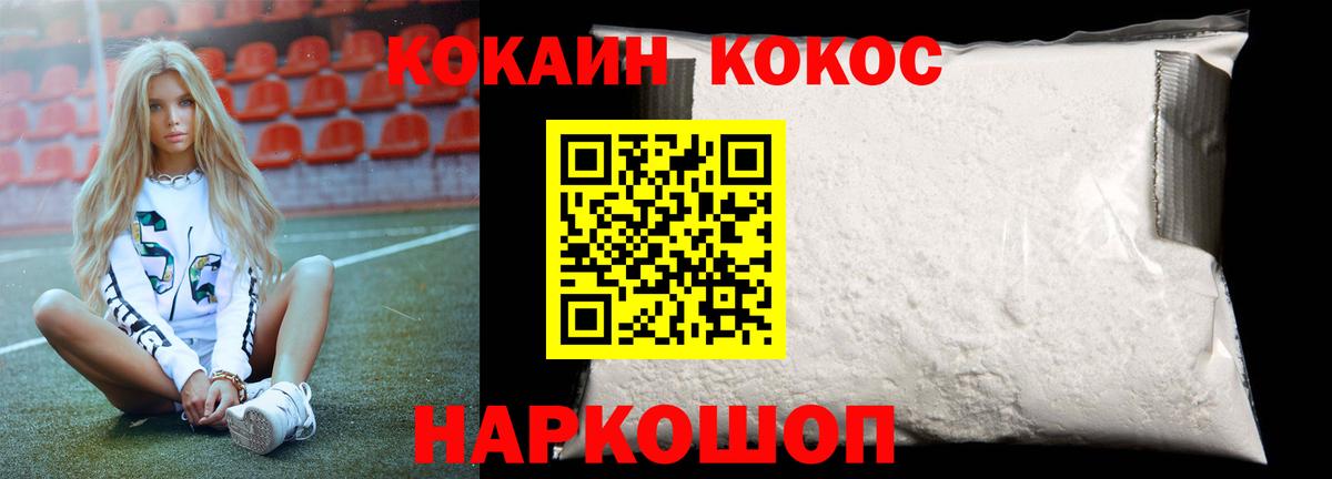 Вейп ТГК Фурманов