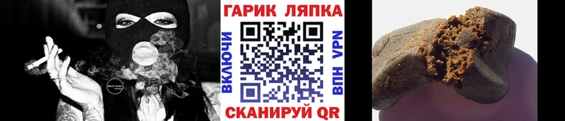ГАШИШ Cannabis  Фурманов 