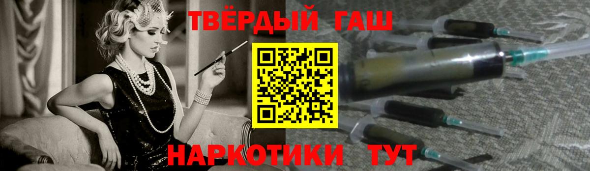 ГАШИШ  Фурманов  ГАШ Ice-O-Lator  купить наркоту  ГАШ убойный 