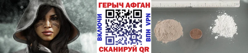 блэк спрут ссылка  купить закладку  Фурманов  Героин гречка 