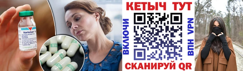 как найти закладки  Фурманов  Кетамин ketamine 