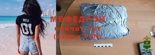 мефедрон Михайловск