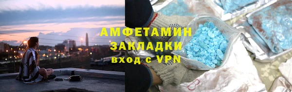 мефедрон Михайловск