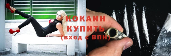 мефедрон Михайловск