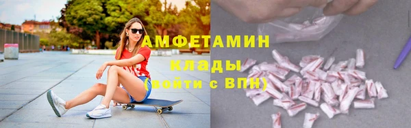 мефедрон Михайловск