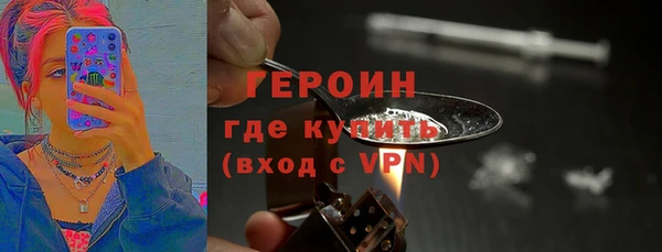 амфетамин Ахтубинск