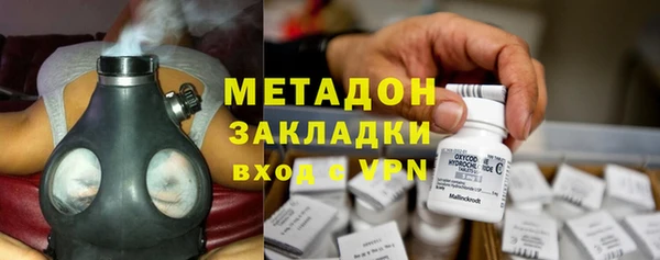 мефедрон Михайловск