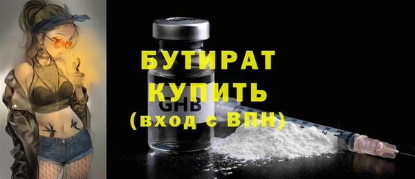 ГАЛЛЮЦИНОГЕННЫЕ ГРИБЫ Михайлов