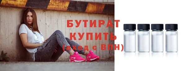 spice Михайловка
