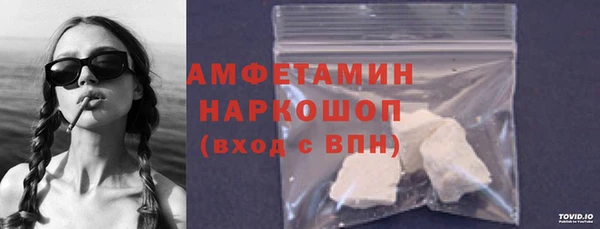 мефедрон Михайловск