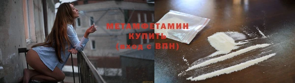 мефедрон Михайловск