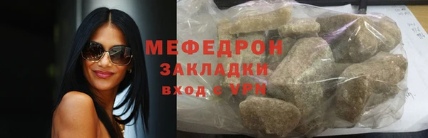 spice Михайловка