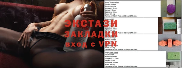 мефедрон Михайловск