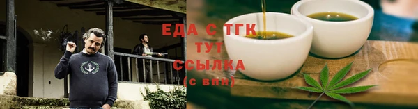 ГАЛЛЮЦИНОГЕННЫЕ ГРИБЫ Михайлов
