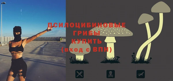 мефедрон Михайловск