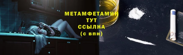 spice Михайловка