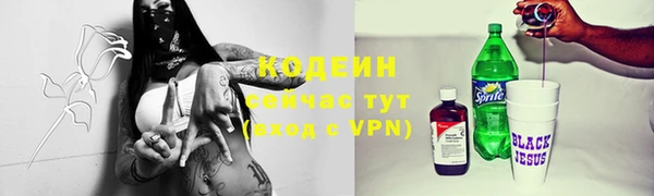 мефедрон Михайловск