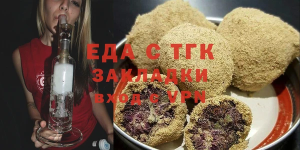 spice Михайловка