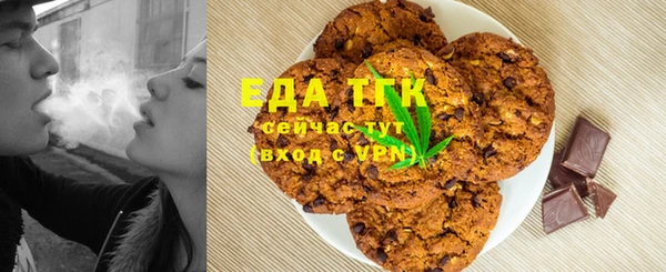 ГАЛЛЮЦИНОГЕННЫЕ ГРИБЫ Михайлов