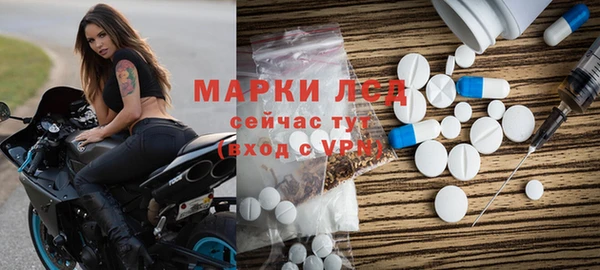 spice Михайловка