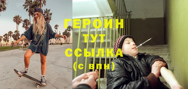 мефедрон Михайловск