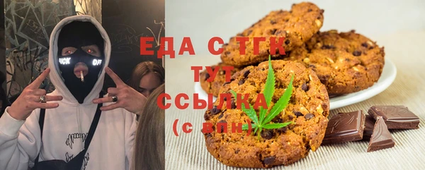 spice Михайловка