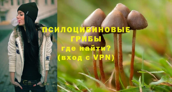 мефедрон Михайловск