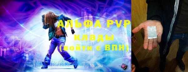 мефедрон Михайловск