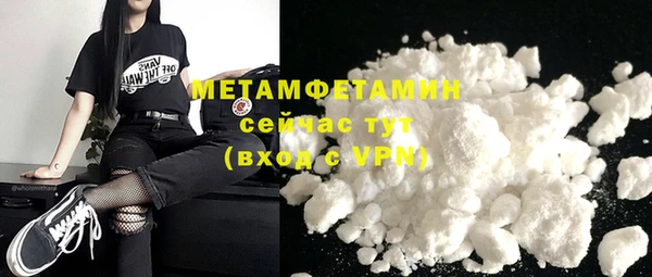 мефедрон Михайловск