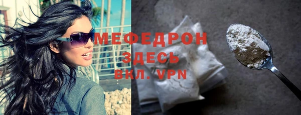 ГАЛЛЮЦИНОГЕННЫЕ ГРИБЫ Михайлов