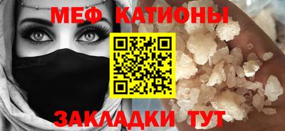 прущие крисы Аргун