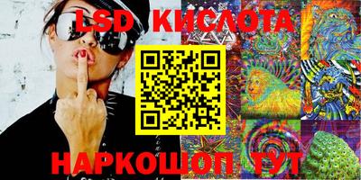кокаин VHQ Конаково