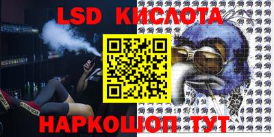 кокаин Апшеронск