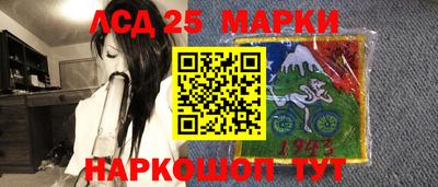 кокаин Апшеронск