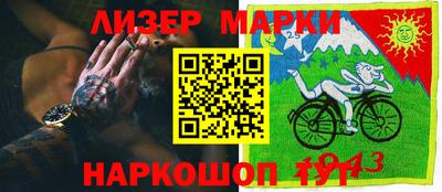 синтетический гашиш Комсомольск-на-Амуре