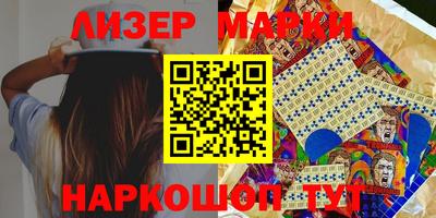 кокаин Апшеронск