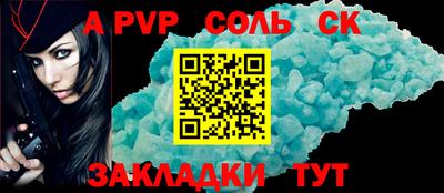 кокаин VHQ Конаково