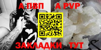 синтетический гашиш Комсомольск-на-Амуре