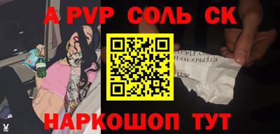 кокаин Апшеронск