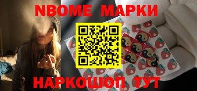синтетический гашиш Комсомольск-на-Амуре