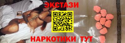 прущие крисы Аргун