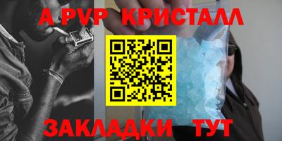 прущие крисы Аргун