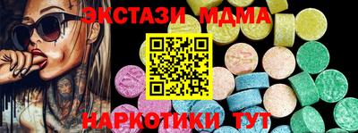 MDMA Коммунар