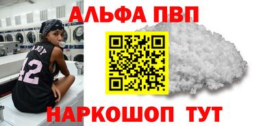 кокаин VHQ Конаково