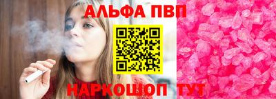 кокаин VHQ Конаково